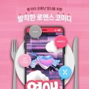 스카이씨어터2관 이미지