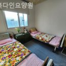 다인요양원