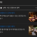 화양장식 | 건대 술집 추천 서울 건대 뭉티기 육회 맛집 :: 분위기 좋았던 화양뭉티기 솔직 후기