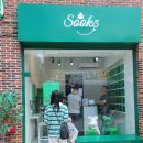 피에스씨 | 피에스씨 레트로 웨이브 스트라이프 카라 반팔 니트(무신사 체험단 협찬)