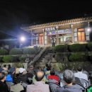 원계서원 이미지