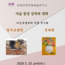 연경갤러리