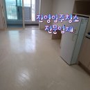 진영휴먼시아6단지아파트경로당 | 진영천년나무2단지입주청소 후기