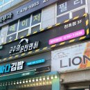 강동-천호-306 이미지