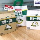 대산코퍼레이션 | 아티제 연말 파티는 럭셔리한 아티제와 함께