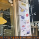 삼촌네분식 - 고양시 덕양구 충장로 11 | 삼촌네분식