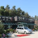 고성명태 한수위 이미지