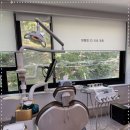 서울삼정치과의원 네이버블로그
