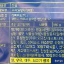 주식회사 미찌유통