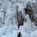 얼음골여관 이미지