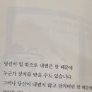 모더나 3차 부스터샷 맞고 15분 대기중 이미지