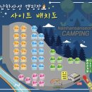 남한산성캠핑장 이미지