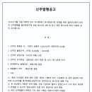 (주)명인테크
