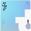 나침반독서실