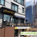 내기 삼거리 이미지