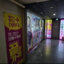 으뜸플러스안경안양범계점