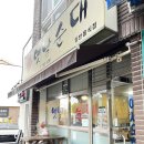 아지트 포 독 이미지