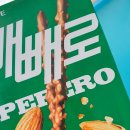 GS25 산정사랑점 이미지