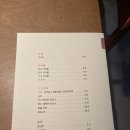 토라식당