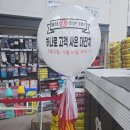 둔내로35 이미지