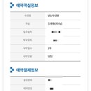 NH농협생명 변산수련원 당구장 이미지