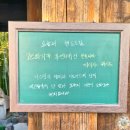 커피정원 - 구례군 화엄사로 96 | 부산 온천장 카페 모모스커피 본점 ☕ | 웨이팅 있는 이유, 커피와 정원 분위기 후기