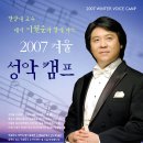 성악(B) 이미지
