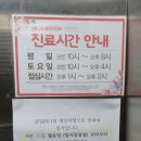 혜화산부인과의원