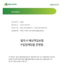 이종보 행정사 네이버블로그