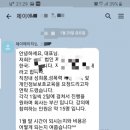 제이에이치엠