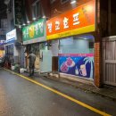 피엔디 | 가을 나기🍁2_세나&성문(연무동)/태원(의정부)/민지(수원)/원영(피노베이커리)