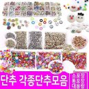 팡