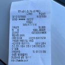 인계로 292번길 42-3 이미지