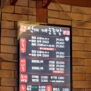 석계매운족발