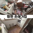 클린 컴퍼니(CLEAN COMPANY)