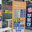 으뜸50안경 송내로데오점 | 부천안경점 으뜸50안경 송내로데오점 선글라스 안경 솔직후기