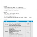 상계제일중학교 이미지