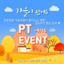 짐시티 신정점 이미지