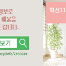 114부동산공인중개사사무소 이미지