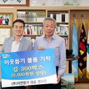 자연향기 이미지