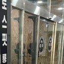 크로스핏계룡
