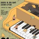 영 아티스트 콘서트 이미지