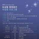 리빙공간