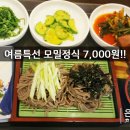 은강참치