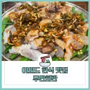 무안-9 | 여의도 한식 맛집 점심 회식장소는 무안회관