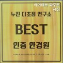 아이데코 파주운정점 네이버블로그
