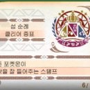 썬스토리