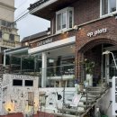 위 더 피플 행정사 | [연신내 맛집] 파스타 &amp; 피자가 맛있는 데이트 맛집 &#39;이피플라츠(ep.platz)&#39; 내돈내산 솔직 후기