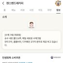 젠스벤드레커피 - 김해시 율하6로 62 | 젠스벤드레커피