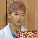 장우혁 카카오 검색결과